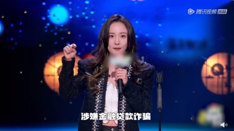 楊冪透露曾無端捲入詐騙案件。（翻攝自微博）