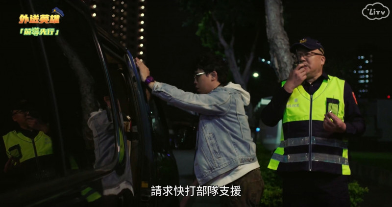 明金成（右）在遺作《外送英雄》客串飾演神經質的警察。（LiTV、樂鑫文化傳媒提供）