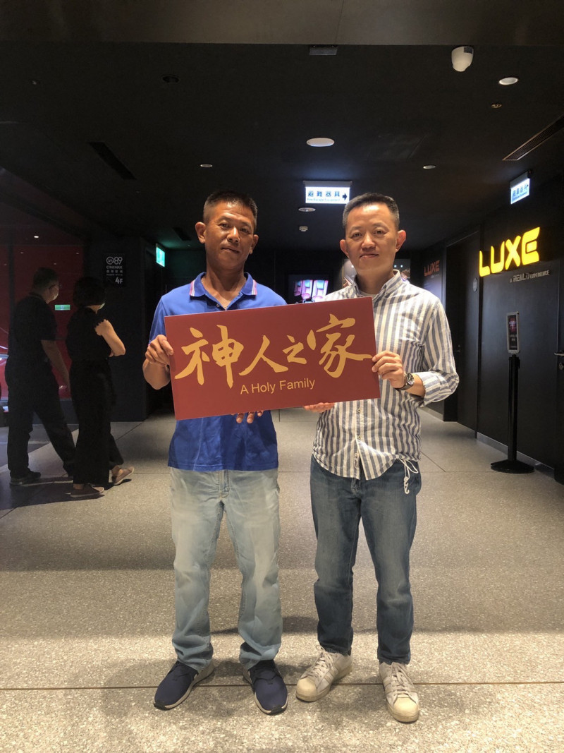 （影音）《神人之家》衣錦返鄉回嘉義 導演曝光最大遺憾 - 自由娛樂