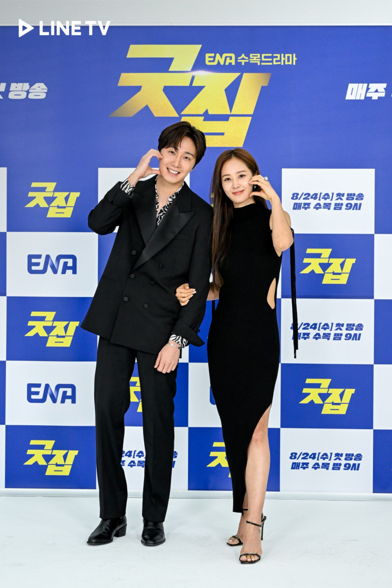 丁一宇（左）、俞利二搭演出浪漫喜劇《Good Job》。（LINE TV提供）