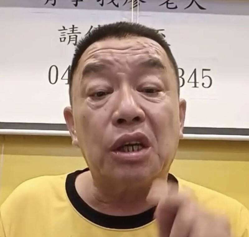 廖老大。（翻攝臉書）
