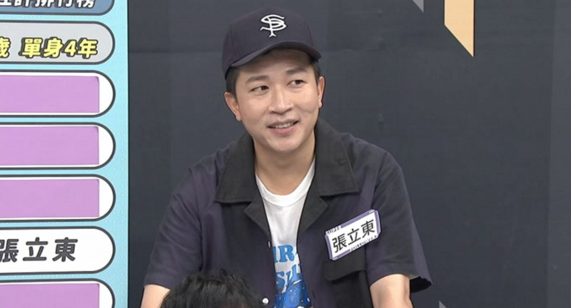王少偉偷交往許藍方?張立東揭關鍵鐵證 - 自由娛樂