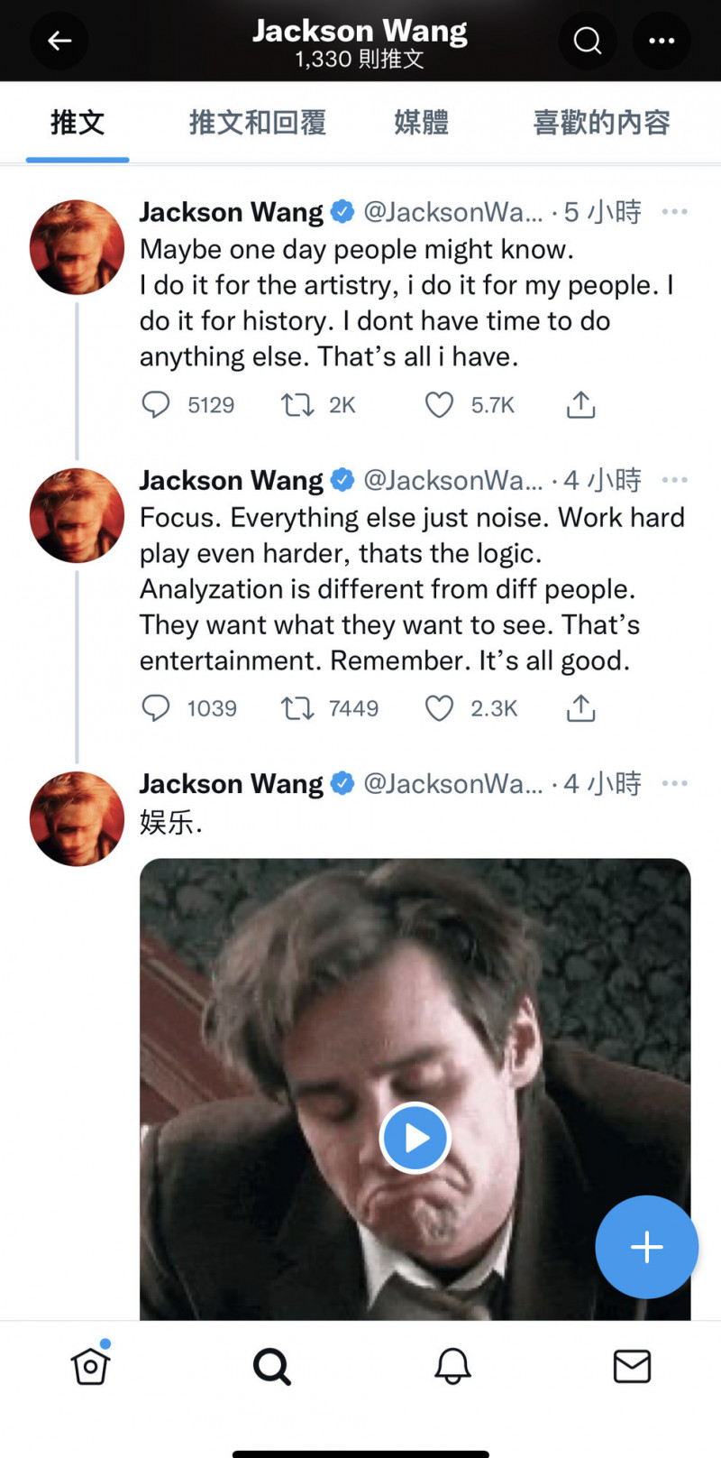 王嘉爾在推特發文，疑似回應傳聞。（翻攝自推特）