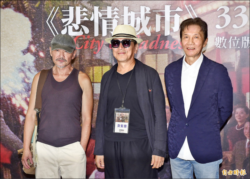悲情城市》33週年領軍台灣電影揚威國際- 自由娛樂