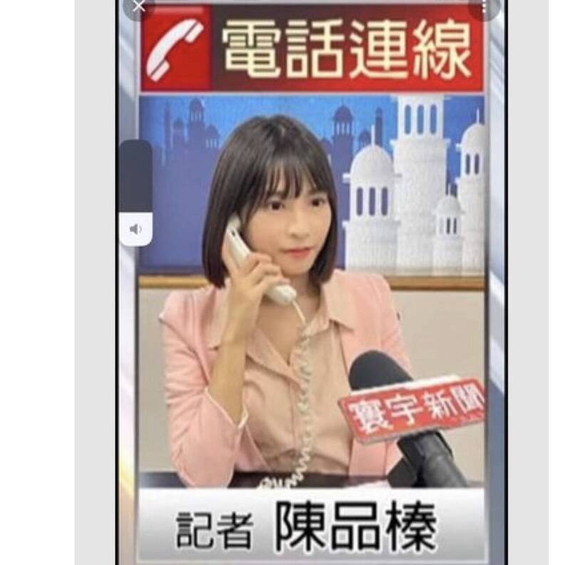 網友神出是寰宇新聞記者陳品楨。（翻攝Dcard）