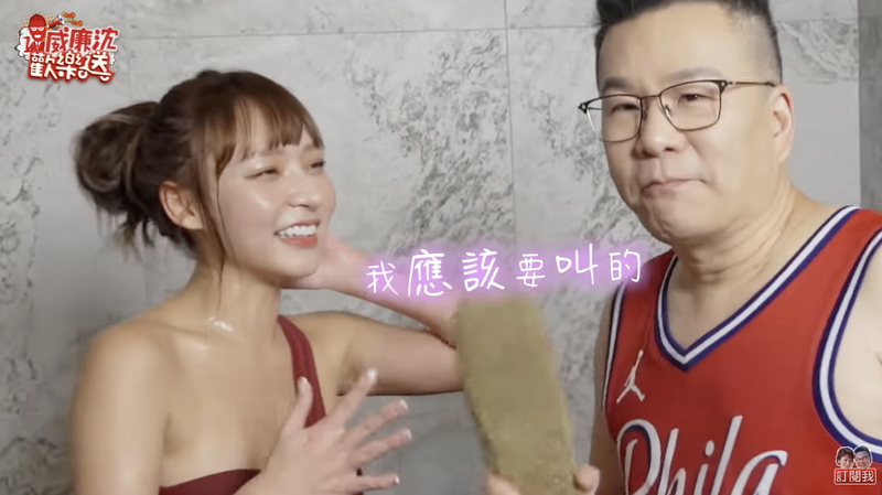 林襄認為自己應該要叫。（翻攝自YouTube）