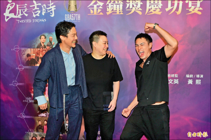 楊祐寧（右起）金鐘雙摃龜仍和導演黃熙、薛仕凌開心出席《良辰吉時》慶功宴。（記者胡舜翔攝）