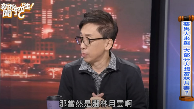 苦苓（圖）提到林月雲過往感情黑史。（翻攝新聞挖挖哇YT）