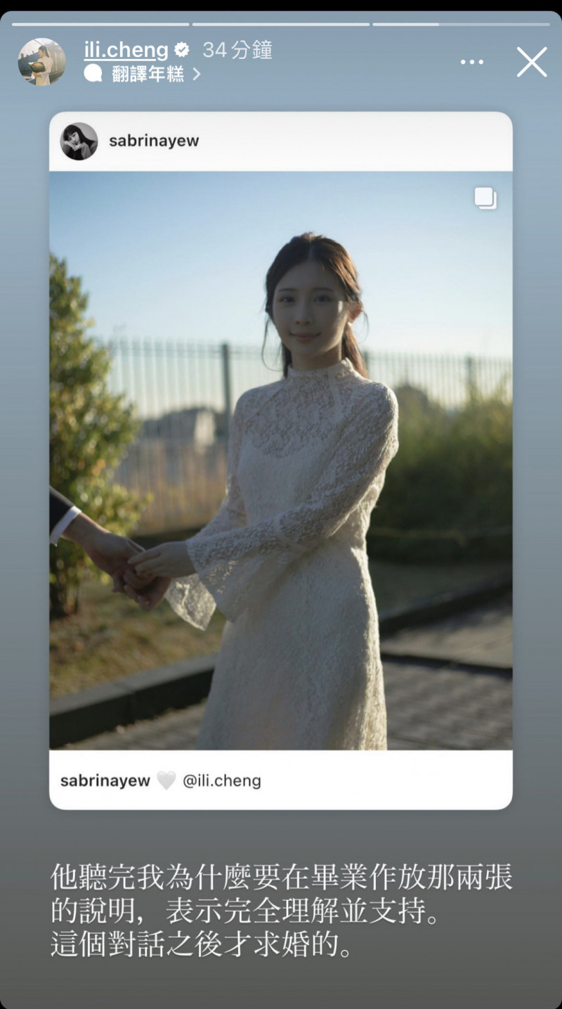 雞排妹閃婚日本醫生。（翻攝自IG）