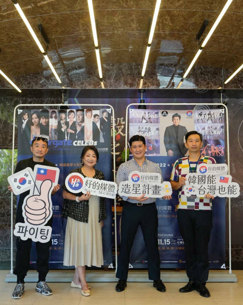 好的媒體明星學院總監張英濠（左起）、好的媒體創辦人謝穎、韓國A-Root學院安雲集代表以及好的媒體明星學院譚誌裴院長。（好的媒體提供）（記者鍾智凱攝）