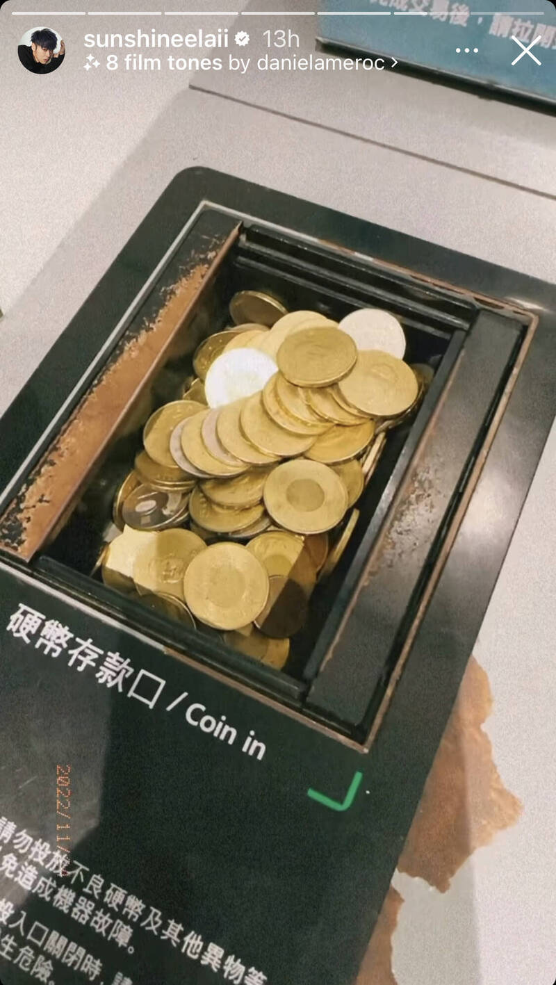 錢沒那麼好存！男星買房後「存1年銅板」 多到ATM塞不下- 自由娛樂