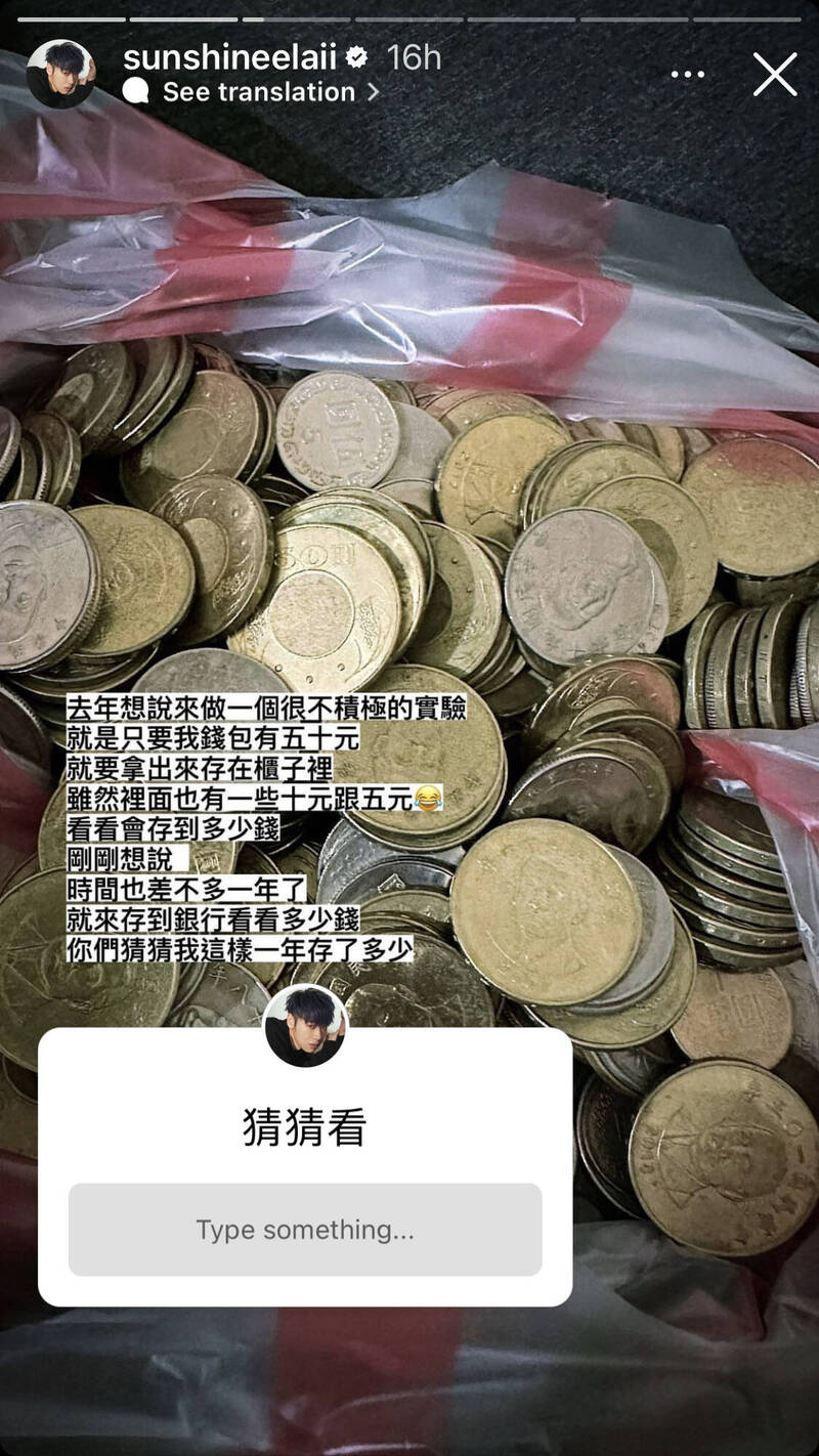 台中 存 硬币 atm (99) 사진