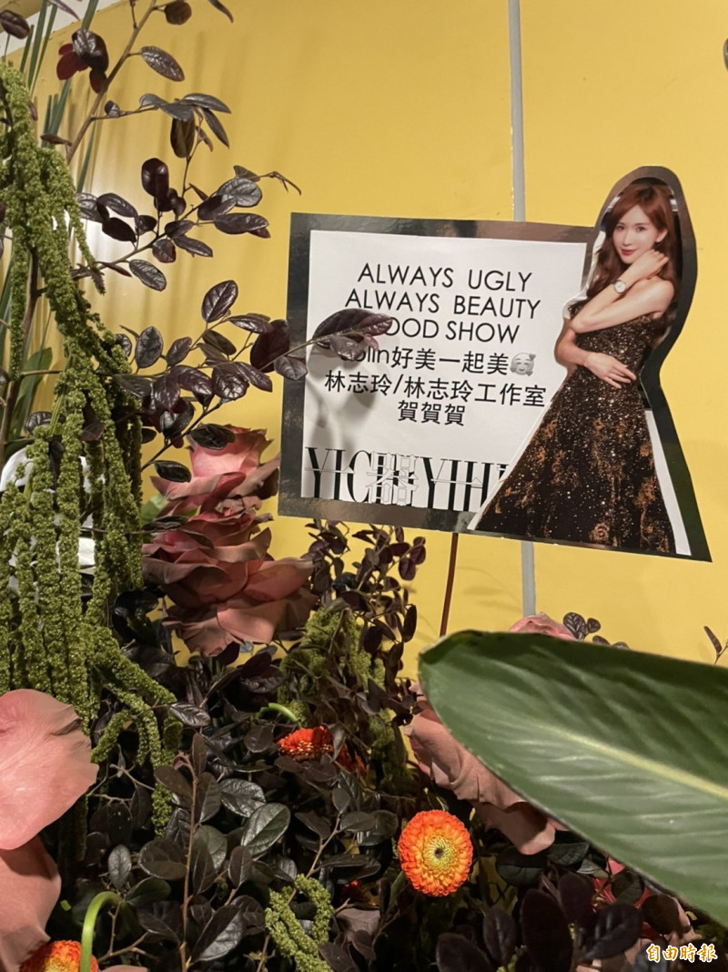 林志玲約蔡依林「好美一起美」。（記者陽昕翰攝）