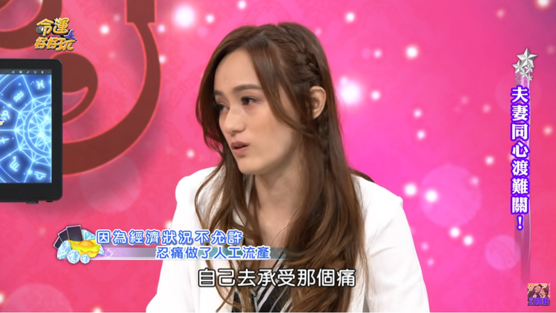 為了讓自己去承受那個痛，劉謹瑜落淚表示：「我沒有吃止痛藥」。（翻攝自YouTube）