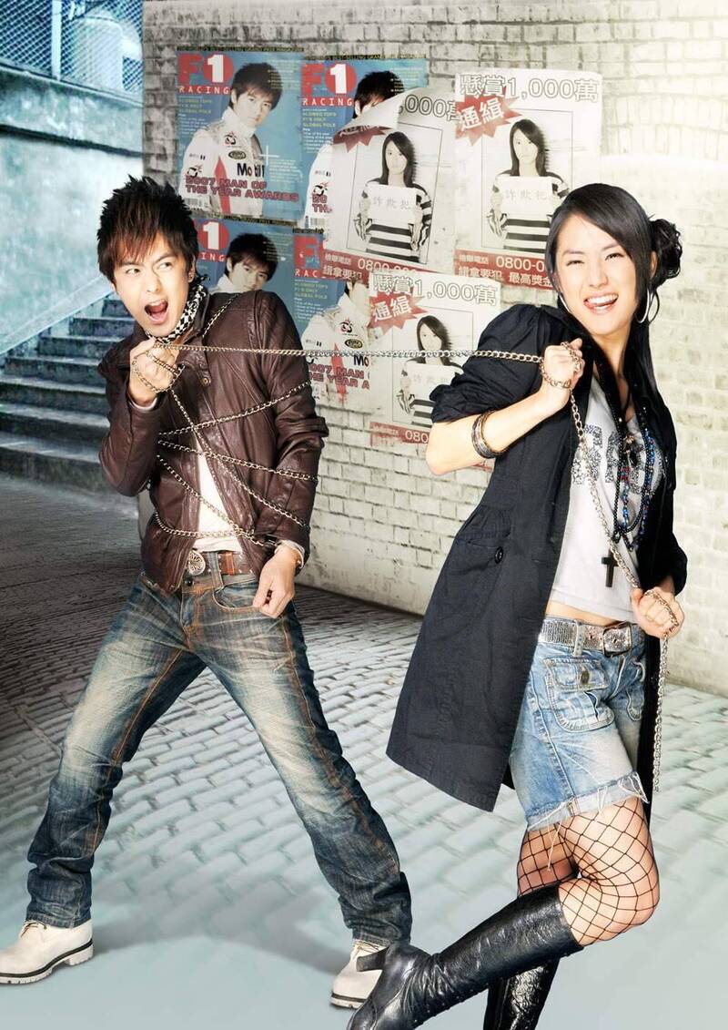 放羊的星星演员表