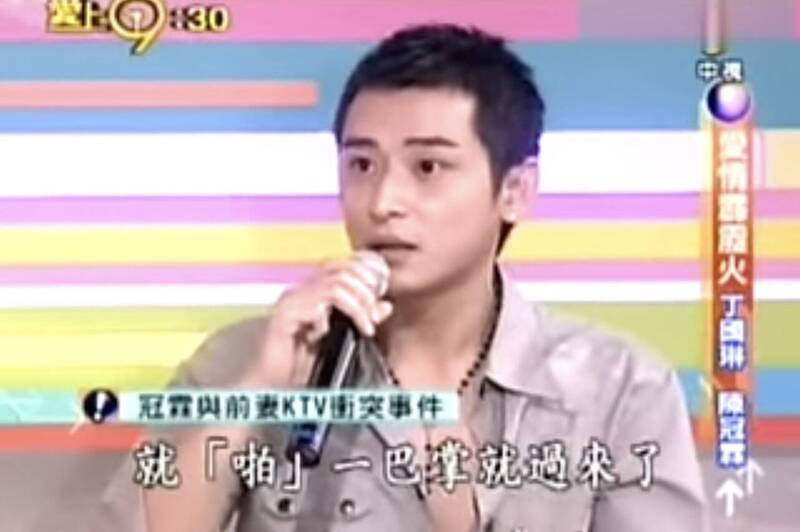 陳冠霖2005年曾在節目上還原KTV事件。（翻攝YouTube）