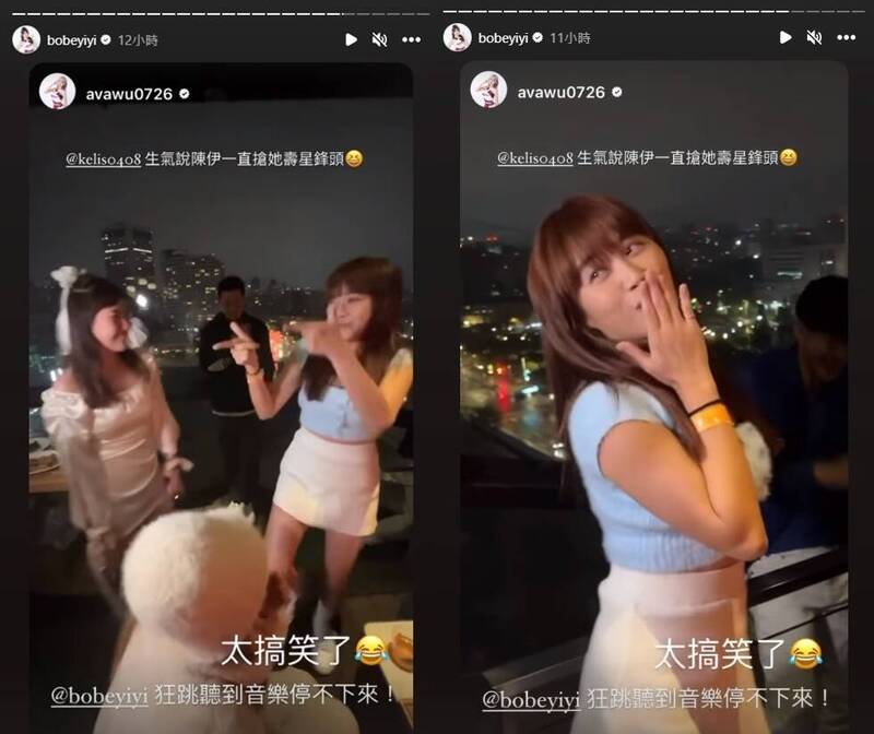 陳伊（右）猛跳BLACKPINK歌曲，搶隊友凱莉絲（左）的鏡頭。（翻攝自IG）