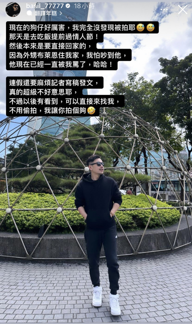 77老大認愛長腿正妹！揭露「上摩鐵不回家」內幕- 自由娛樂