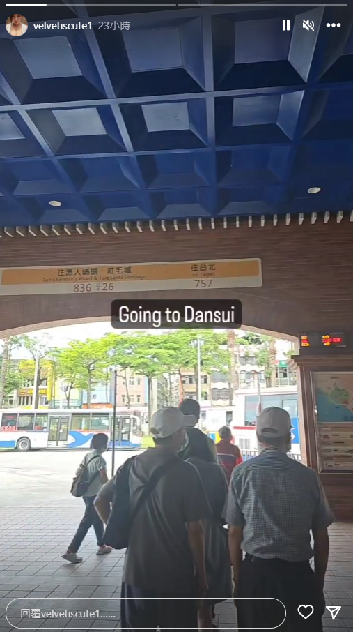 Velvet現身淡水捷運站。（翻攝自IG）