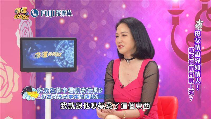 (影音)高凌風回來了!遺孀、女兒曝「驚人夢境內容」 - 自由娛樂