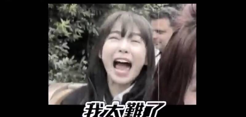 Yuri崩潰尖叫。（翻攝YouTube）
