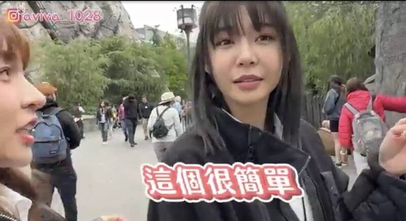 Yuri被林襄拐騙上勾。（翻攝YouTube）