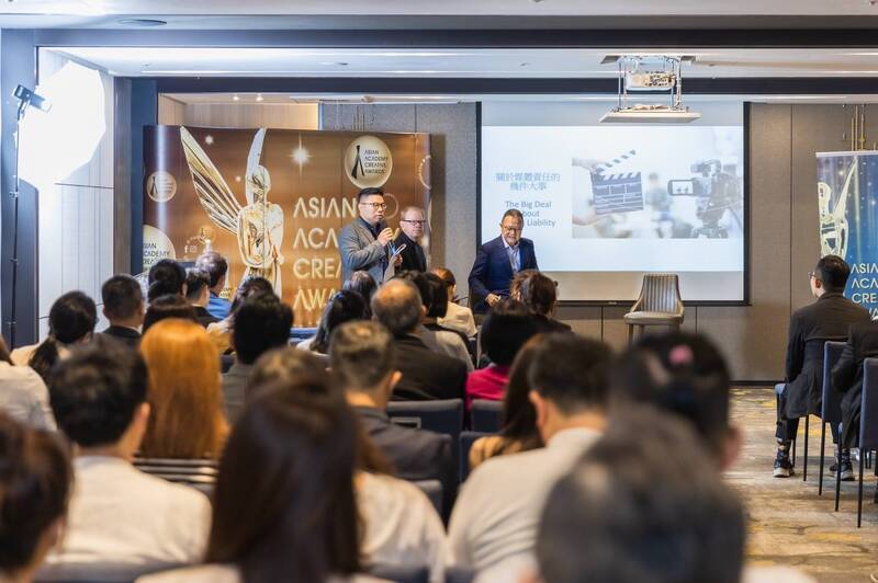 新加坡AAA大奬主辦單位來台辦圓桌論壇，與會者眾多。（AACA提供）
