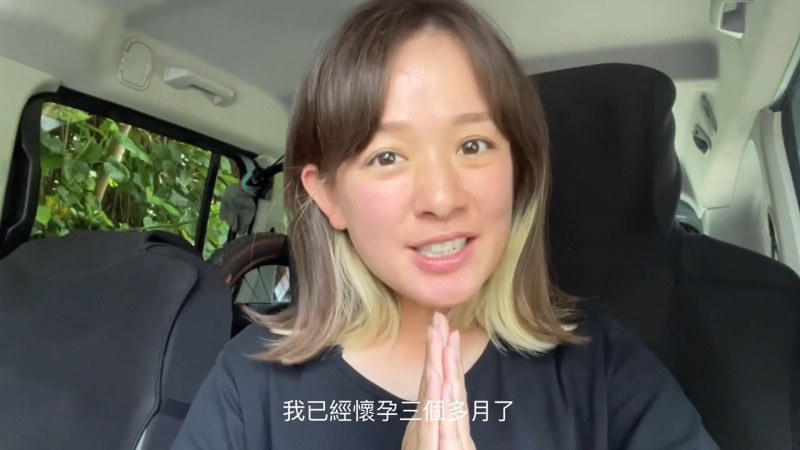 她分享懷孕好消息。（翻攝自YT）