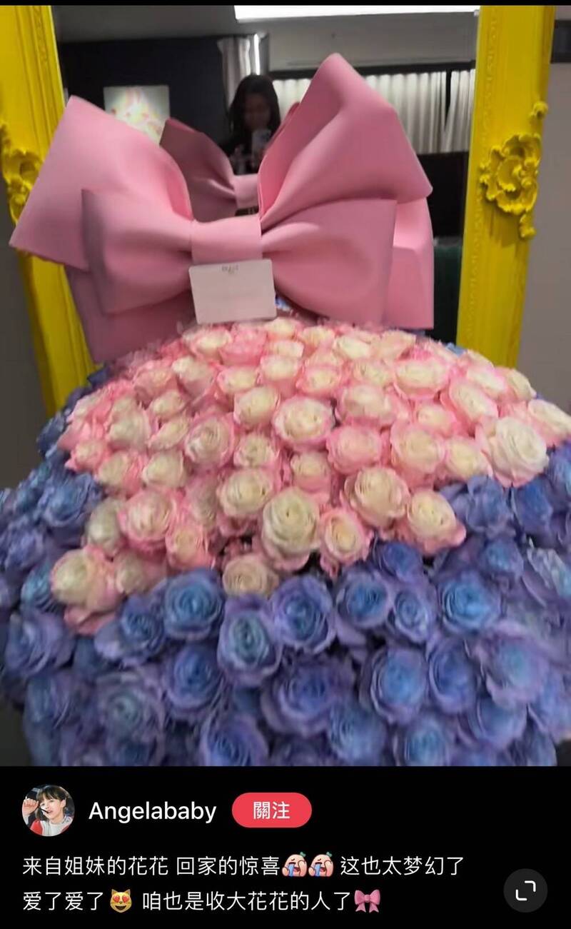 Angelababy好友送她的超大花束。(翻攝自小紅書)