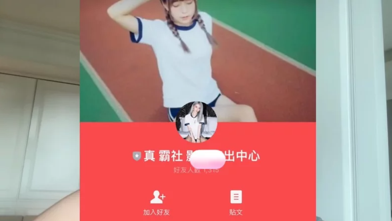 美麗妄娜呼籲大家不要受騙。（翻攝自YouTube）