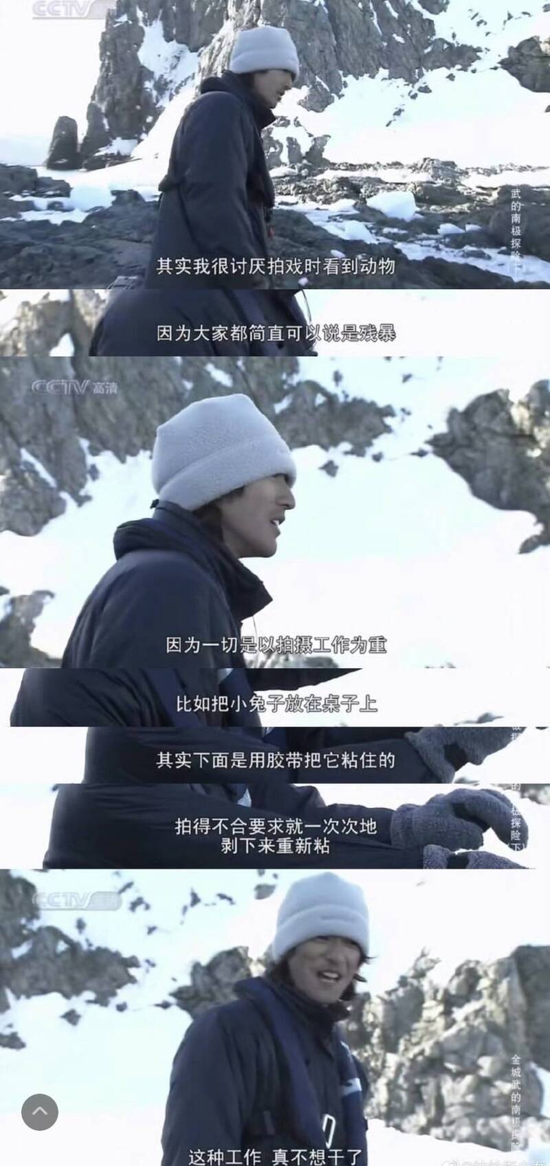 金城武非常討厭劇組將動物當成工具的行為。（翻攝自微博）