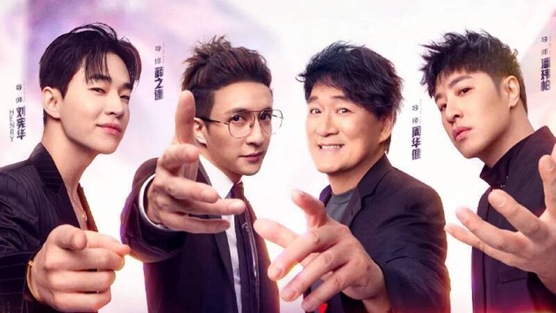 本季《中國好聲音》目前暫時停播。（翻攝自微博）