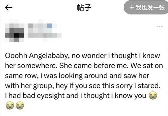 瘋馬秀官方掛保證Angelababy沒來 同場觀眾出面打臉