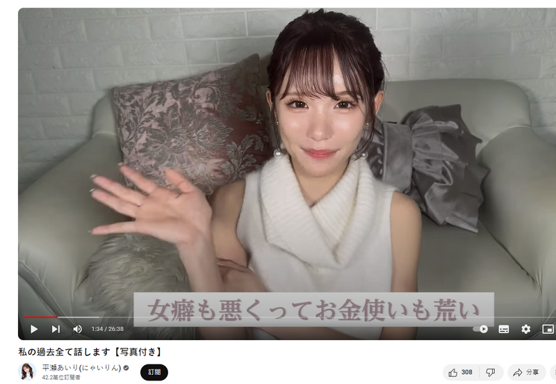 妳哪位? 網紅不惜砸400萬整型 進廠前狀態被挖 - 自由娛樂