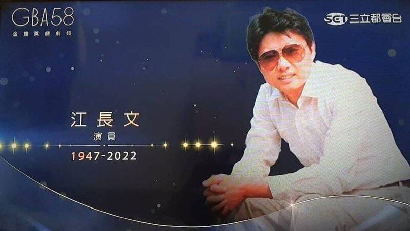 目前已經更換成正確照片，圖中人物才是真正的江長文。（翻攝自YouTube）