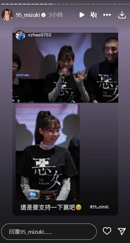 林襄今出席電影活動。（翻攝自IG）