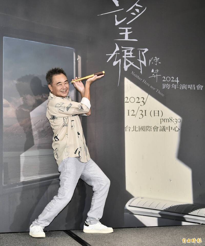 陳昇跨年演唱會記者會。（記者陳奕全攝）