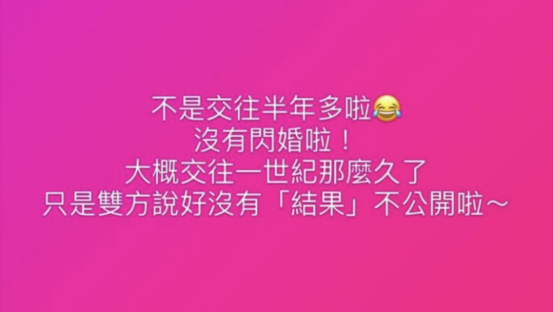 陳子玄再婚大8歲尪！駁閃婚親曝「交往內幕」 自由娛樂 2204