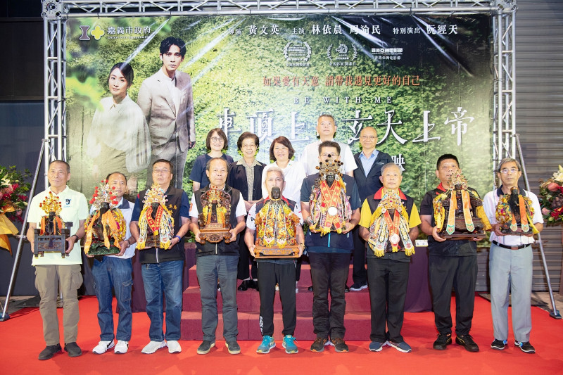《車頂上的玄天上帝》今（11日）在嘉市舉辦全台首映會，會場邀集嘉市9間廟宇玄天上帝神尊進駐戲院相挺。（記者丁偉杰攝）