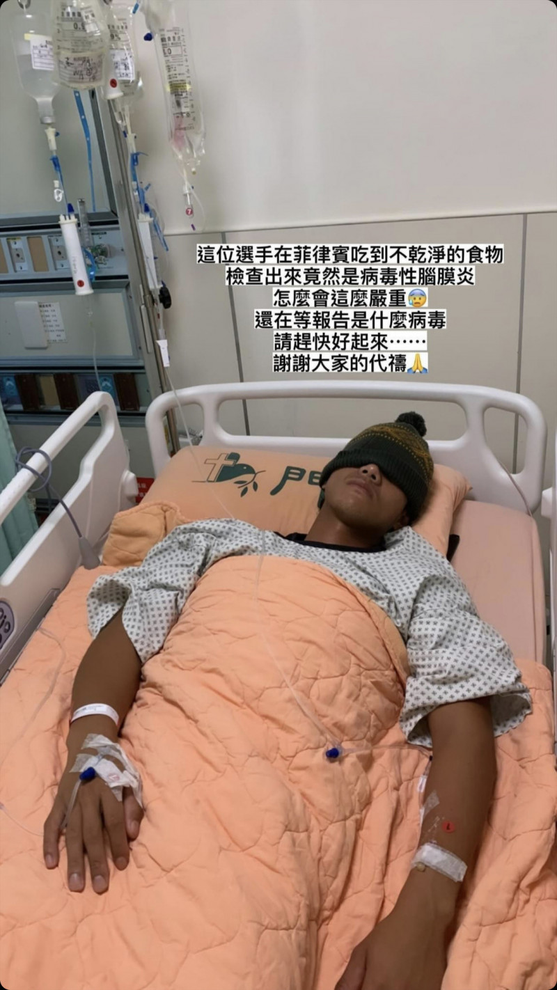 安歆澐亞運國手老公莊英杰突送醫。（翻攝自IG）
