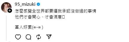 林襄舊片意外揭胸型! 遭疑隆乳她淚吐：全世界都在逼我承認- 自由娛樂