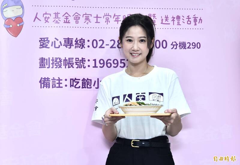 方志友出席人安基金會「寒士吃飽30」活動。（記者陳奕全攝）