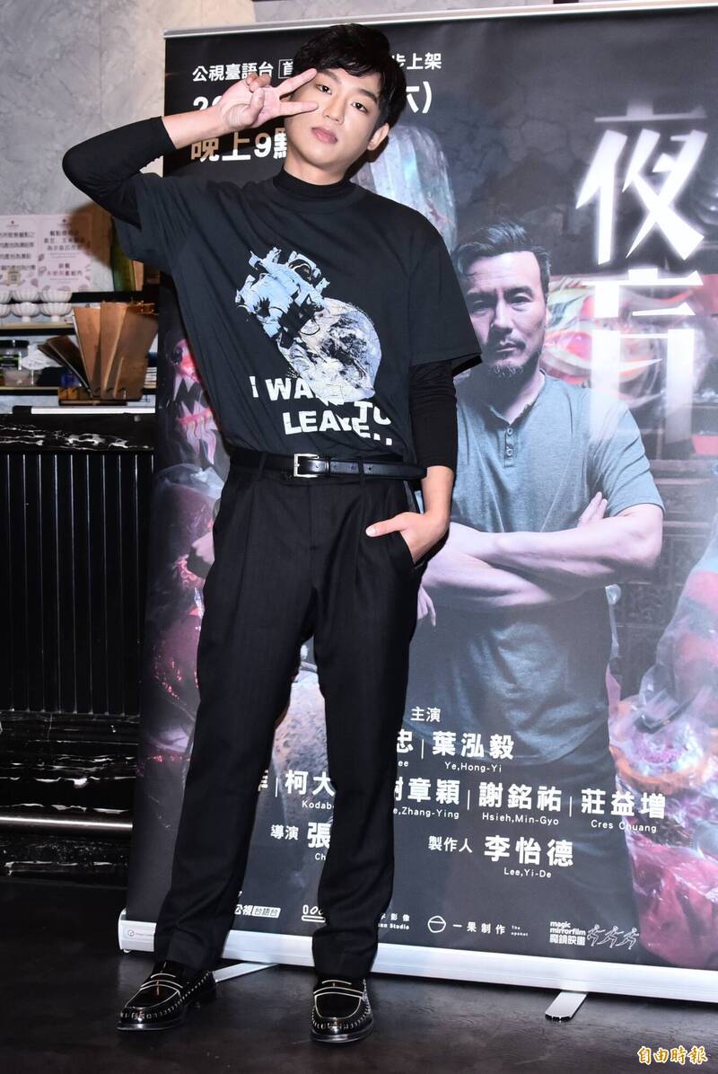 公視台語台《夜盲》記者會；謝章穎。（記者陳奕全攝）