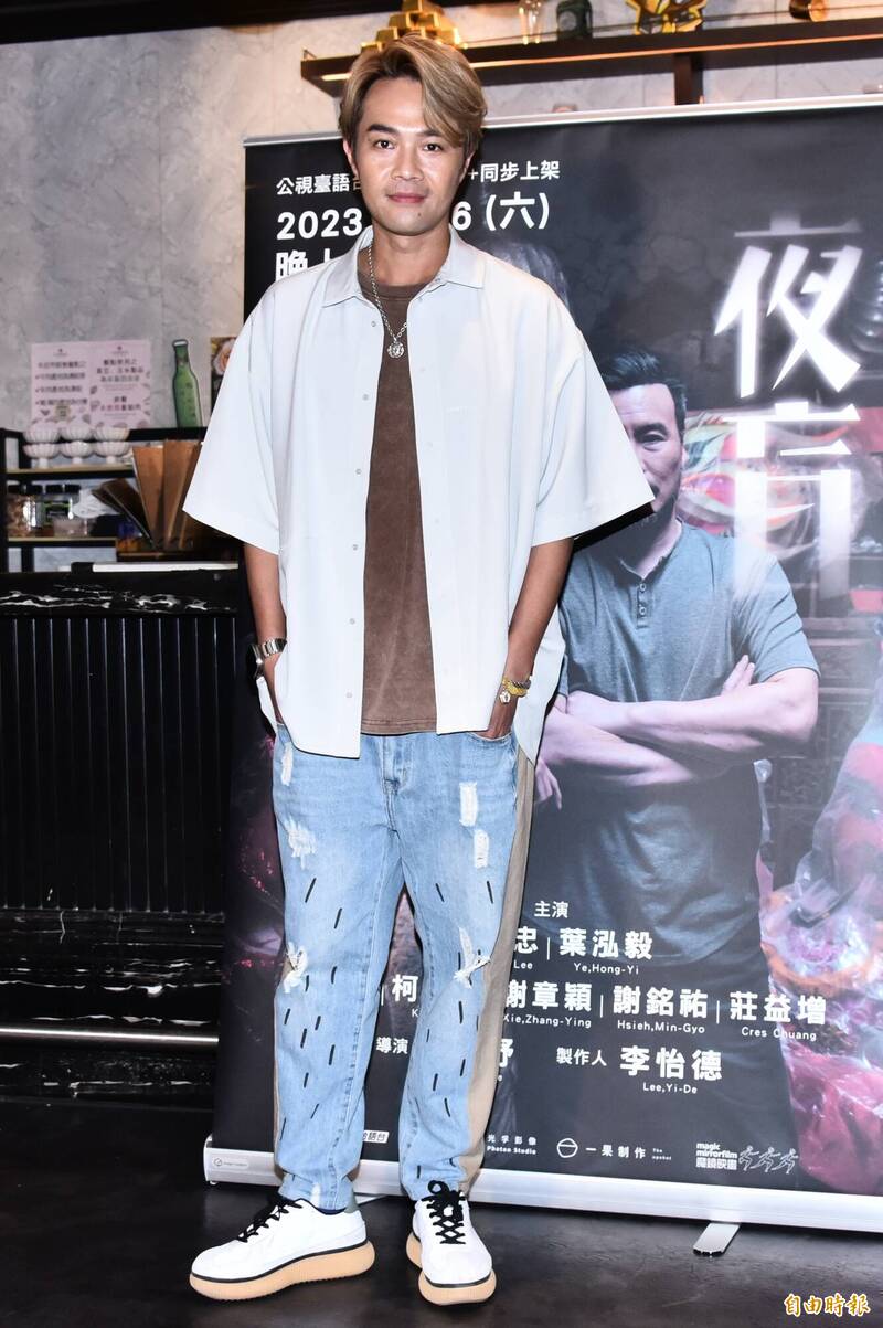 公視台語台《夜盲》記者會；柯大堡。（記者陳奕全攝）