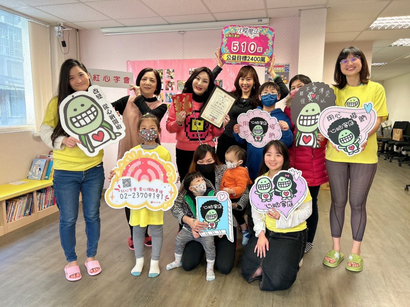 近期金價飆高，命理師沈嶸（後排左三）不建議大家急著變賣。（紅心字會提供）