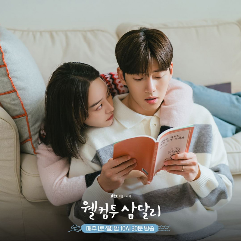 《歡迎回到三達里》池昌旭（右）、申惠善演技動人，互動自然。（翻攝自IG）