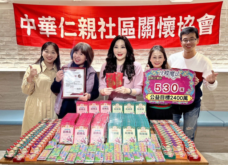 沈嶸（中）每月捐十萬，2月份捐贈中華仁親社區關懷協會。（中華仁親社區關懷協會提供）