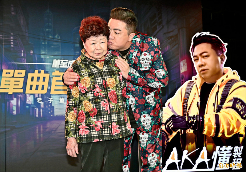 86歲董媽媽出席董至成發片記者會，化身鋼鐵級粉絲祝福兒子。（資料照，記者陳奕全攝）