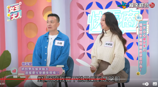 林采緹(右)還原當時情況。(翻攝自YouTube/緯來綜合台)