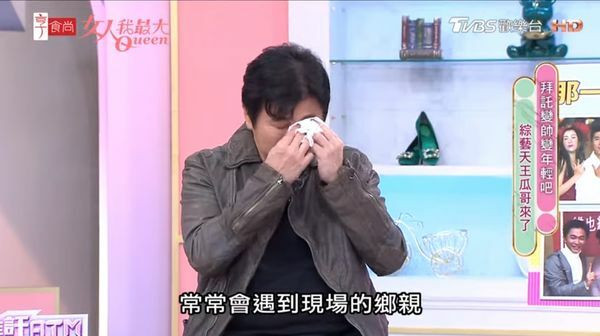 胡瓜分享錄外景時的採訪往事。（翻攝自YT）